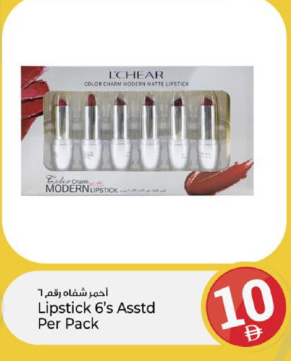 available at Kenz Hypermarket in UAE - Sharjah / Ajman