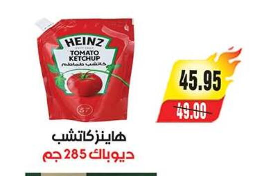 Tomato available at آي ماركت in Egypt - القاهرة