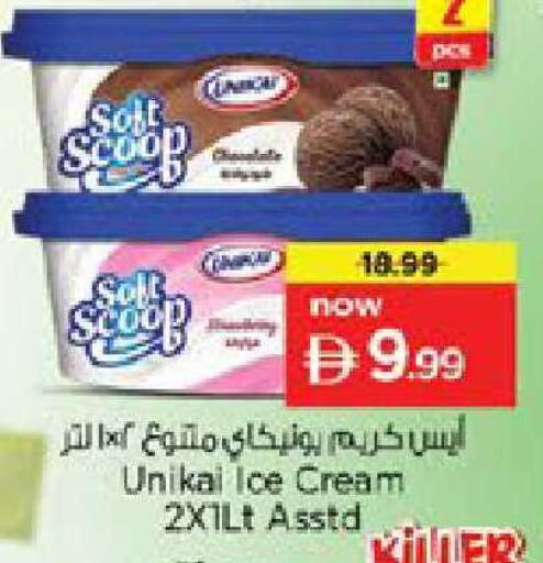 available at Nesto Hypermarket in UAE - Dubai