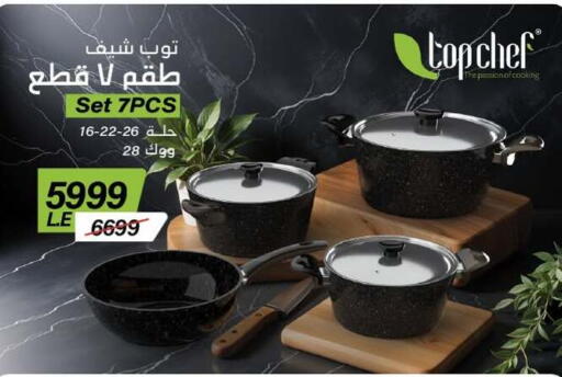 available at بنده in Egypt - القاهرة