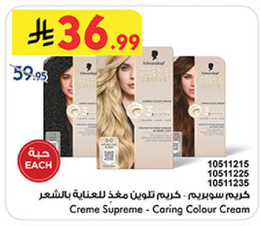 available at Bin Dawood in KSA, Saudi Arabia, Saudi - Medina