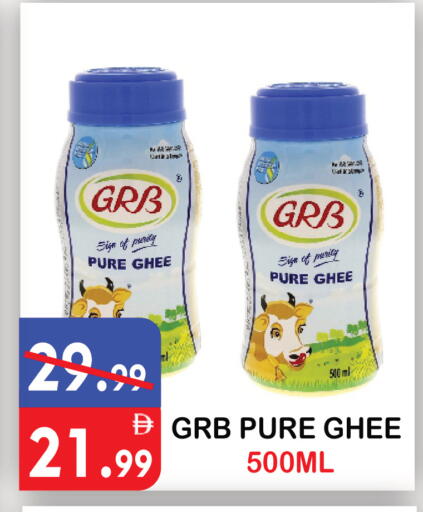 available at United Hypermarket in UAE - Dubai