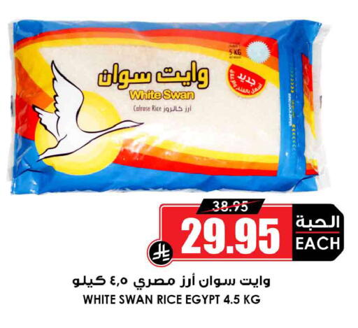 available at أسواق النخبة in مملكة العربية السعودية, السعودية, سعودية - الطائف