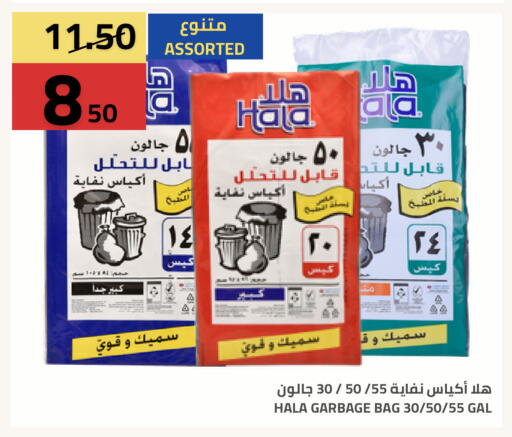 available at Astra Markets in KSA, Saudi Arabia, Saudi - Tabuk