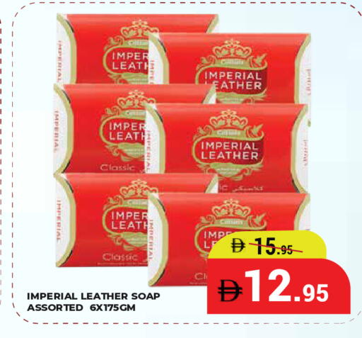 available at كيرالا هايبرماركت in الإمارات العربية المتحدة , الامارات - رَأْس ٱلْخَيْمَة