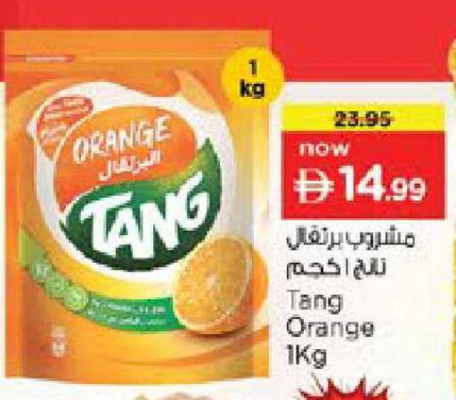 Orange available at نستو هايبرماركت in الإمارات العربية المتحدة , الامارات - رَأْس ٱلْخَيْمَة