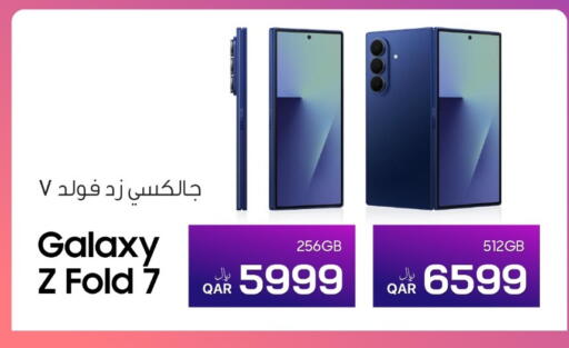 available at RP Tech in Qatar - Al Wakra