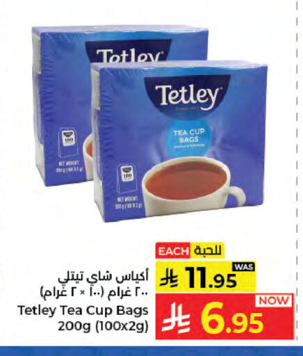 available at كبايان هايبرماركت in مملكة العربية السعودية, السعودية, سعودية - جدة
