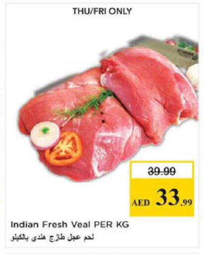 available at نستو هايبرماركت in الإمارات العربية المتحدة , الامارات - دبي
