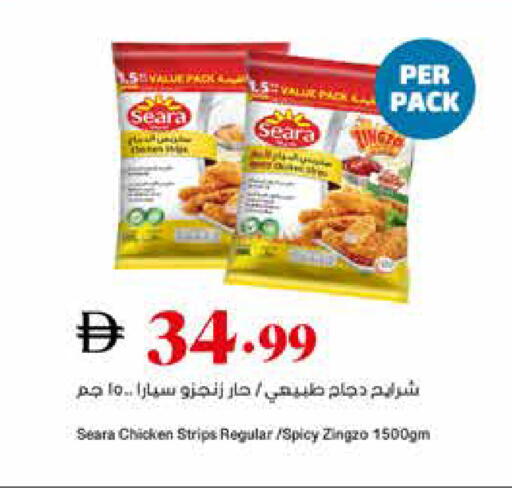 available at تروليز سوبرماركت in الإمارات العربية المتحدة , الامارات - الشارقة / عجمان