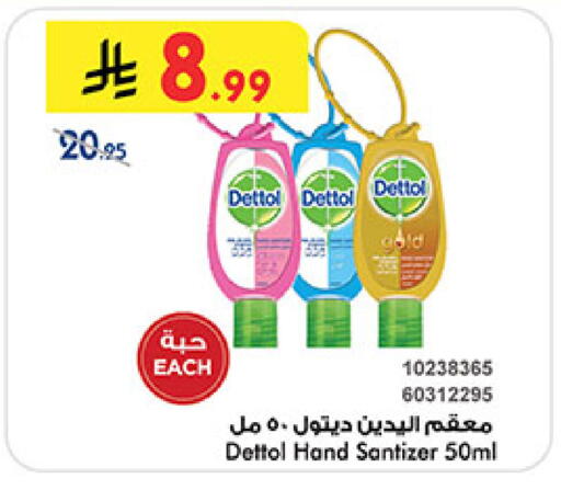 available at Bin Dawood in KSA, Saudi Arabia, Saudi - Medina
