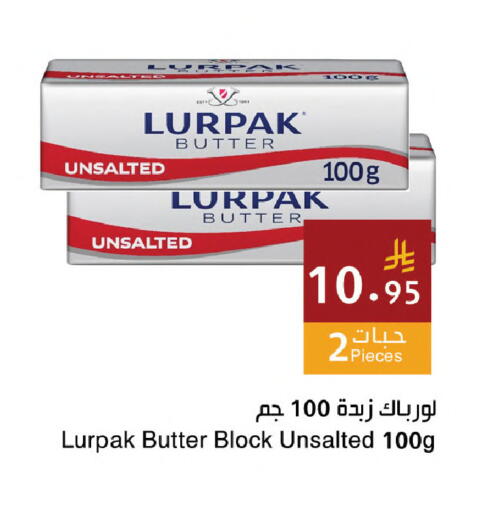 available at Hala Markets in KSA, Saudi Arabia, Saudi - Dammam