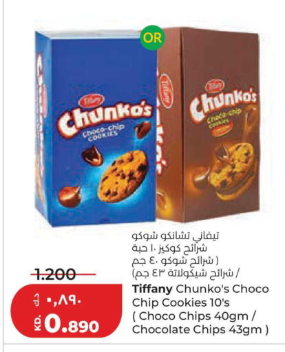 available at لولو هايبر ماركت in الكويت - مدينة الكويت