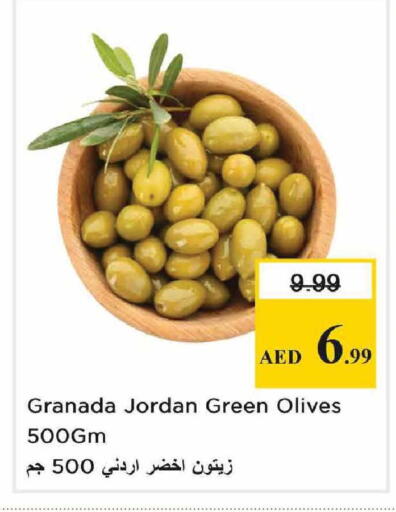 available at Nesto Hypermarket in UAE - Abu Dhabi