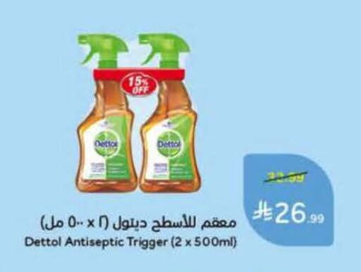 available at هايبر بنده in مملكة العربية السعودية, السعودية, سعودية - المنطقة الشرقية