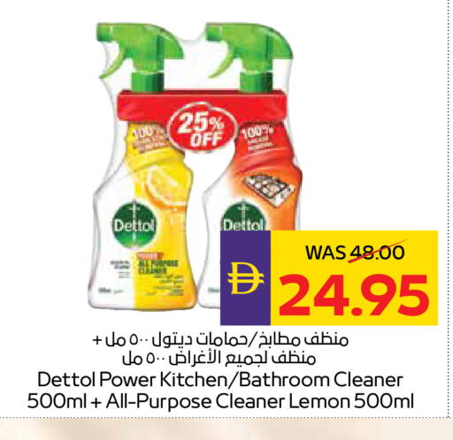 Lemon available at ADCOOP in UAE - Abu Dhabi