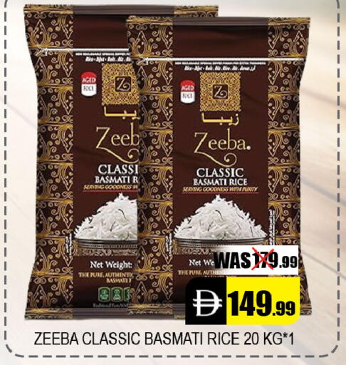 available at ليبتس هايبرماركت in الإمارات العربية المتحدة , الامارات - ٱلْعَيْن‎