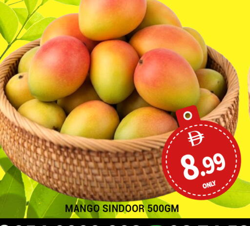 Mango available at لكي سنتر in الإمارات العربية المتحدة , الامارات - الشارقة / عجمان