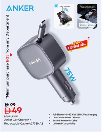 available at Nesto Hypermarket in UAE - Ras al Khaimah