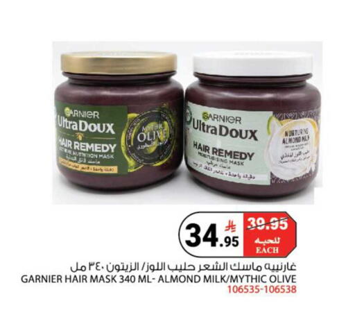 available at هاوس كير in مملكة العربية السعودية, السعودية, سعودية - مكة المكرمة