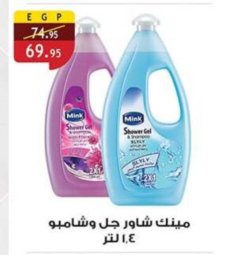 available at Al Rayah Market   in Egypt - Cairo