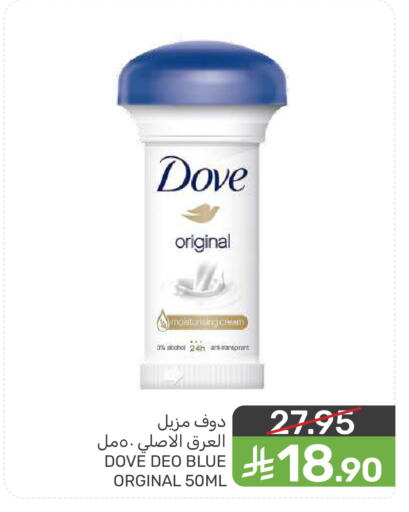 available at Mazaya in KSA, Saudi Arabia, Saudi - Dammam