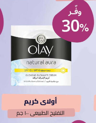 Mulberry available at صيدلية المتحدة in مملكة العربية السعودية, السعودية, سعودية - المدينة المنورة
