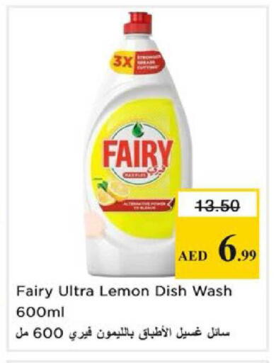 Lemon available at Nesto Hypermarket in UAE - Ras al Khaimah