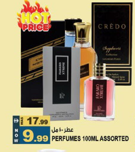 available at Hashim Hypermarket in UAE - Sharjah / Ajman