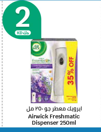 available at City Hypermarket in Kuwait - Kuwait City