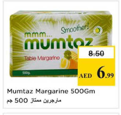 available at نستو هايبرماركت in الإمارات العربية المتحدة , الامارات - رَأْس ٱلْخَيْمَة