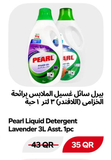 available at Snoomart in Qatar - Al Rayyan