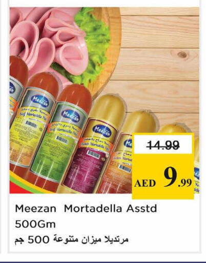 available at Nesto Hypermarket in UAE - Sharjah / Ajman