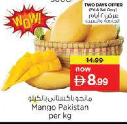 Mango from Pakistan available at Nesto Hypermarket in UAE - Sharjah / Ajman