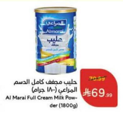 available at Hyper Panda in KSA, Saudi Arabia, Saudi - Al Khobar