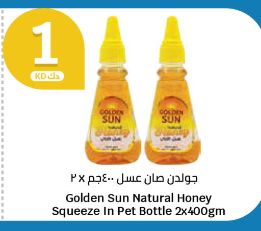 available at City Hypermarket in Kuwait - Kuwait City