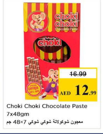 available at Nesto Hypermarket in UAE - Abu Dhabi