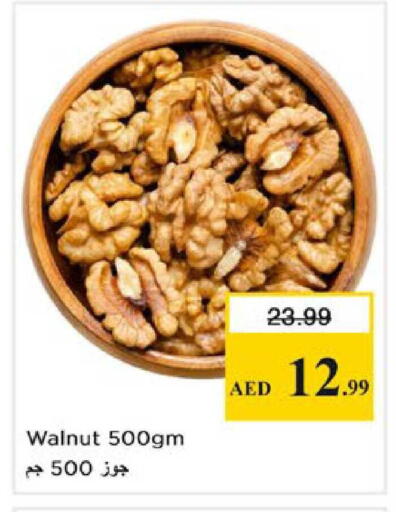 available at نستو هايبرماركت in الإمارات العربية المتحدة , الامارات - رَأْس ٱلْخَيْمَة
