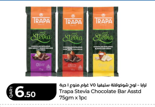 available at LuLu Hypermarket in Qatar - Al Shamal