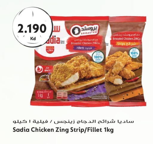 available at Grand Hyper in Kuwait - Kuwait City