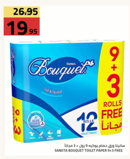 available at Astra Markets in KSA, Saudi Arabia, Saudi - Tabuk