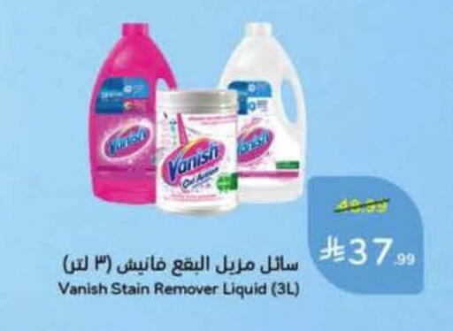 available at هايبر بنده in مملكة العربية السعودية, السعودية, سعودية - المنطقة الشرقية