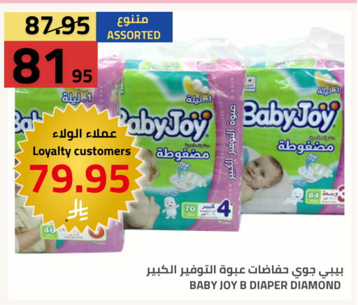 available at Astra Markets in KSA, Saudi Arabia, Saudi - Tabuk