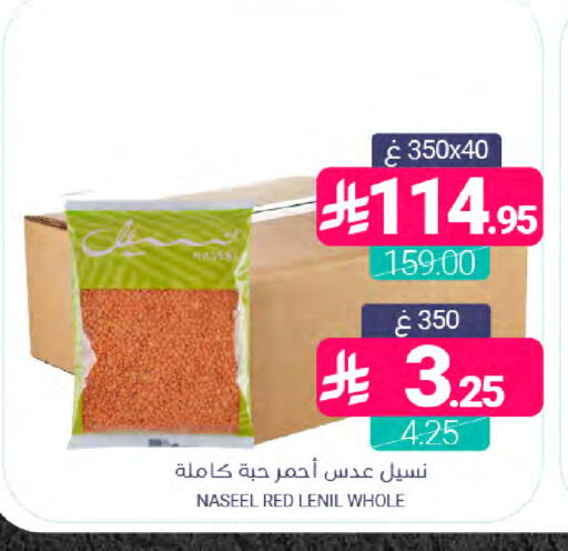 available at Muntazah Markets in KSA, Saudi Arabia, Saudi - Dammam