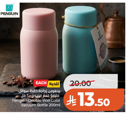 available at لولو هايبرماركت in مملكة العربية السعودية, السعودية, سعودية - جدة