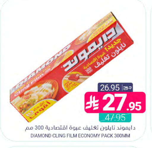available at Muntazah Markets in KSA, Saudi Arabia, Saudi - Dammam