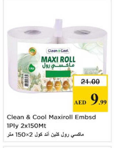 available at Nesto Hypermarket in UAE - Ras al Khaimah