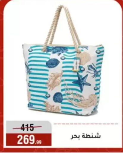 available at Al Morshedy  in Egypt - Cairo