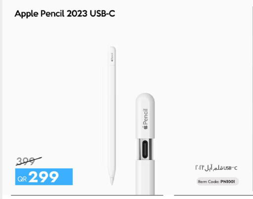 Apple available at آي كونكت in قطر - أم صلال