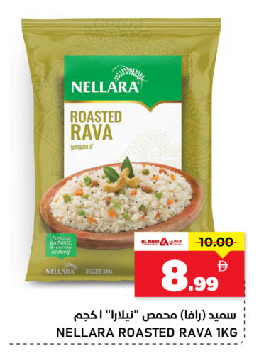 available at AL NADI HYPERMARKET in UAE - Sharjah / Ajman
